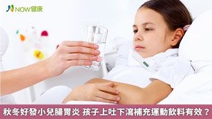 台北市藥師公會理事長張文靜表示，治療病毒性腸胃炎，並無特效藥物，只能症狀治療。（圖／NOW健康製作；圖片來源／ingimage）