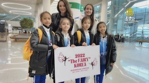 瑞莎率體操隊4小將征韓參賽 摘12面獎牌奪6金