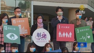 彰化縣府前廣場換新妝 創作彩繪階梯啟用