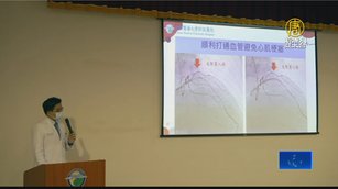 高風險族群天冷胸悶恐冠狀動脈阻塞 AI助精準診斷