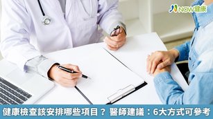 北投健康管理醫院主任醫師沈彥君表示，從20歲開始，不論哪個年齡階層每年都建議要完成基礎健康項目，另外即使未符合補助年齡規定，曾有過性行為的女性，務必要為主動為自己安排每1至2年1次子宮頸抹片檢查。（圖／NOW健康製作；圖片來源／ingimage）