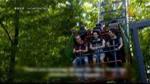義大利「不插電」遊樂園 免費玩雲霄飛車
