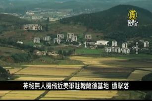 美公民遭中共拘禁多年 家屬盼布林肯發聲促放人｜寰宇掃描