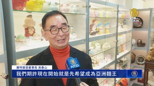 打造玻璃屋科技製麵廠 吳春山要做亞洲麵王！