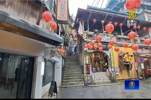 國境解封喜迎觀光客 九份老街攤商備料應戰