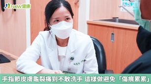 台中慈濟醫院家庭醫學科醫師林佳佳提醒，冬季季節天氣較為乾燥，皮膚本身較乾燥的人，皮膚角質保水度會變更差，長時間接觸冷空氣會使皮膚更乾，就會緊繃容易裂開。（圖／台中慈濟醫院提供）