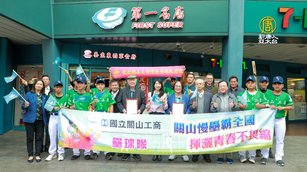 全體隊職員獲邀3日前進總統府，接受總統親自頒獎。（第一名店提供）