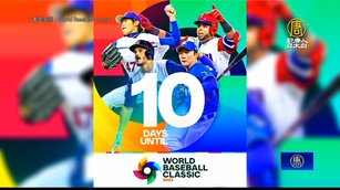 WBC倒數10天！台灣好手陳冠宇登宣傳海報