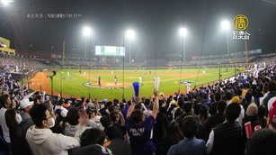 中華隊WBC首戰開打！2萬球迷湧台中洲際棒球場