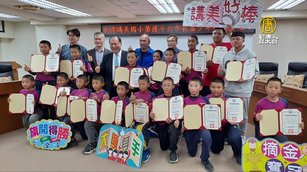 2023年3月15日，澎湖縣長陳光復頒獎表揚講美國小勇奪今年「斗六市市長盃全國少年棒球邀請賽」冠軍。（新唐人）