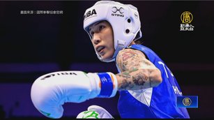 黃筱雯5比0完勝對手 奪拳擊世錦賽第2金