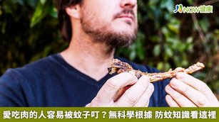 許多人以為常吃肉，體質變成酸性，就容易被蚊子叮咬，但這迄今仍無科學根據。另外，坊間也有人認為，蚊子喜歡叮咬體溫高、體味重、容易流汗等民眾，看似有理，但也沒有臨床研究數據，可供證實。（圖／NOW健康製作；圖片來源／ingimage）