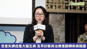 衛福部心理健康司長陳亮妤指出，政府推動「精神病人優化計畫」，核定27億長效針劑專款專用，另建置社區心理衛生中心，三總北投分院為台北精神緊急醫療的核心醫院。（圖／三軍總醫院北投分院提供）