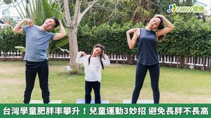 國健署署長吳昭軍呼籲，家長應該陪伴及鼓勵孩子一起動起來，藉此增加活動量，維繫親子關係。（圖／NOW健康製作；圖片來源／ingimage）