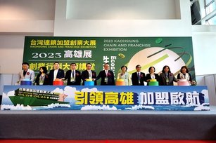 2023年高雄連鎖加盟展。(圖／葉子棻)