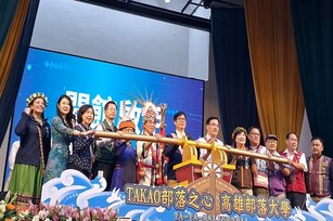 陳其邁出席高雄市原民故事館開館祈福。(圖／葉子棻)