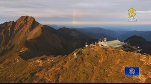 攀玉山別踩「4大地雷」 無故爽約者罰禁登半年