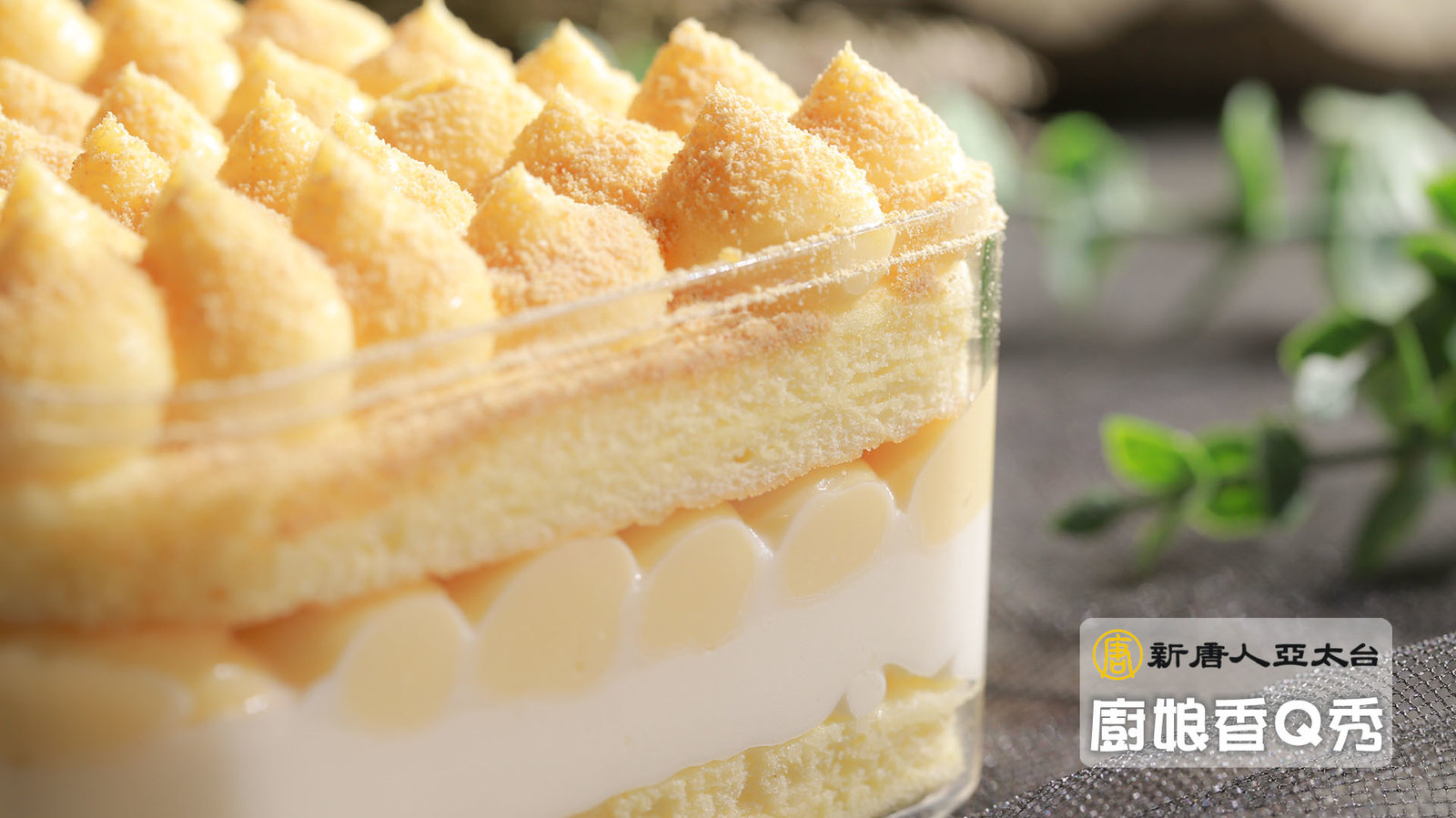 日式豆乳盒子蛋糕的做法 - 君之博客|阳光烘站