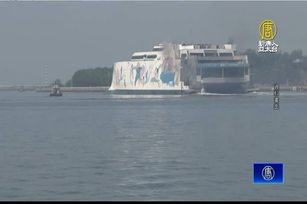 台南澎湖藍色公路疫後復航 搶攻國旅跳島行