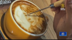解鎖咖啡人像畫 咖啡店老闆樂於傳授密技