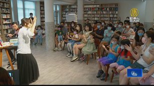 繪本音樂會打造沈浸式「樂讀」體驗 50親子同樂