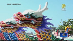 翁章梁為龍舟點睛 睽違三年東石龍舟賽復辦