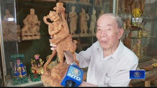 施至輝發揚塑像傳統技藝 獲國家獎項致力傳承