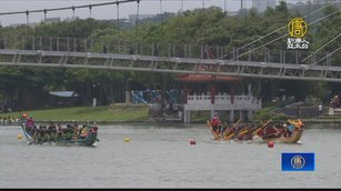 睽違三年 桃園龍潭陂塘龍舟賽熱鬧登場