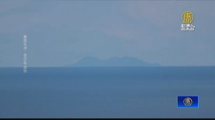 游錫坤宜蘭推瞭望台看日本與那國島 規劃直航