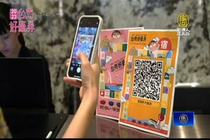 搶攻暑假商機 台南好康券享多重優惠