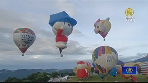 史上最長嘉年華！60天超過50顆熱氣球升空迎客