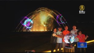 2023野柳石光夜訪女王 首創太陽花水舞燈光秀