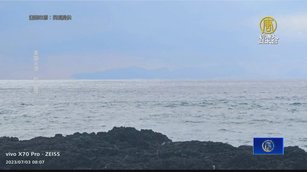 蘭嶼外海憑空現新島？ 民眾拍下海市蜃樓奇景