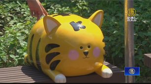 高雄「交通平安虎」虎哩平安 宣導民眾交安觀念