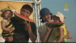 金門新前墩西瓜節睽違5年回歸 日迎三千遊客