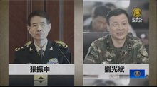 習防不勝防 南早：中共火箭軍三高層被查落馬
