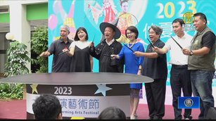 嘉縣「仲夏表演藝術節」明華園、紙風車打頭陣