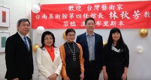 由澳洲布里斯本三采國際藝術協會主辦，僑委會與外交部協助，台南市美術館館長林秋芳教授到布里斯本舉辦版畫澳洲交流展。（圖／倪爾森）