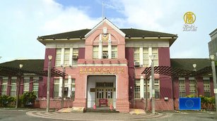 告別百年古蹟 斥資1.4億元朴子分局新建啟用