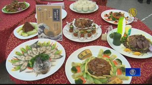 高雄第26屆易牙美食節登場 遵循古禮及習俗
