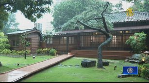 在台北看見京都！古蹟日走訪老屋尋歷史記憶