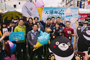 來大港閱冰好吃又好拍。(圖／高市政府觀光局)