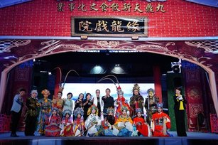 首創歌仔戲移動式戲院。(圖／緣龍影視文化)