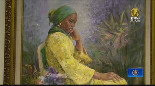 「履藝遊蹤」 展出畫家羅桂蘭一甲子畫作