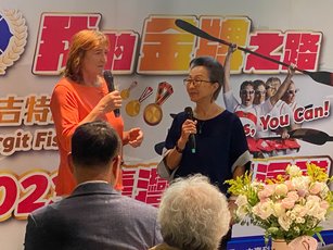 德國奧運八金天后費雪（左）來台分享成功秘訣！（台中市傑人教育基金提供）