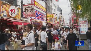 中共解禁赴日團體旅遊限制 日本人喜憂參半