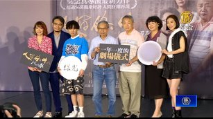 吳念真劇場新作 探討市井小民「退休第二人生」