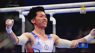 李智凱體操亞運摘銅 跆拳道攻下1銀1銅