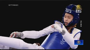 羅嘉翎首戰告捷 晉亞運跆拳道8強