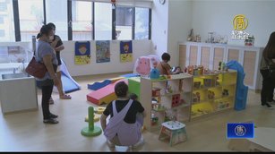 照顧偏鄉 台中新社首座親子館暨公托開幕